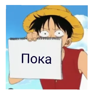 Sticker from Луффи