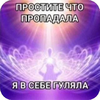 Sticker from Жиза и мемы