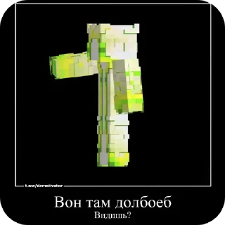 🖼 emoji Дарк и мемы | @darkengine99 Telegram sticker 7 of 18