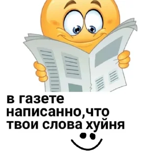 🥰 emoji важно Telegram sticker 22 of 35