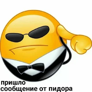 🫵 emoji Важно Telegram sticker 17 of 89