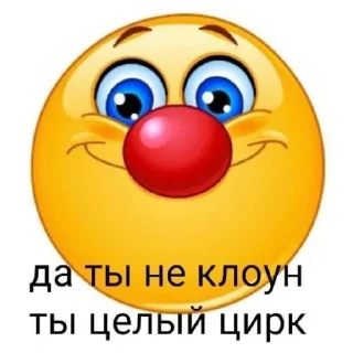 🥰 emoji важно Telegram sticker 6 of 35