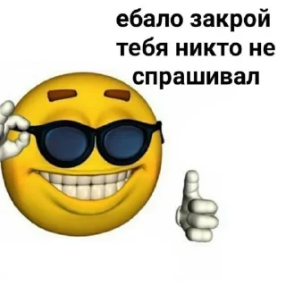 🥰 emoji важно Telegram sticker 14 of 35