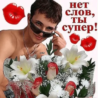 😍 emoji жизненно важно Telegram sticker 21 of 92