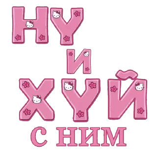 Sticker from жизненно важно