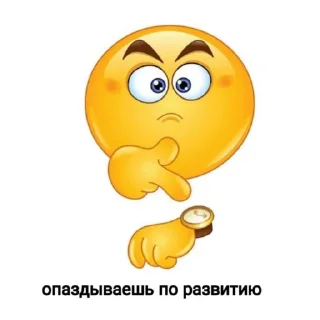 🥰 emoji важно Telegram sticker 17 of 35