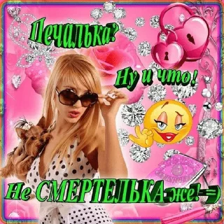😃 emoji жизненно важно Telegram sticker 17 of 92