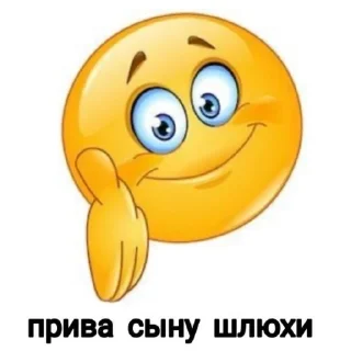 🥰 emoji важно Telegram sticker 19 of 35