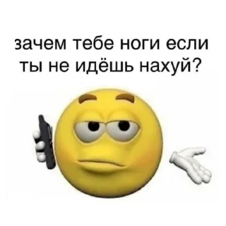 🥰 emoji важно Telegram sticker 23 of 35