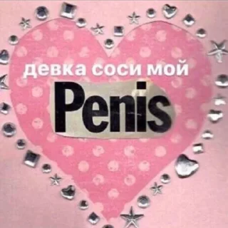 🥰 emoji жизненно важно Telegram sticker 15 of 92