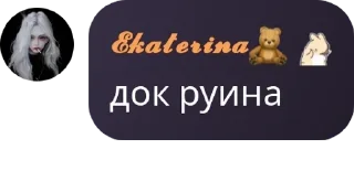 Sticker from важно