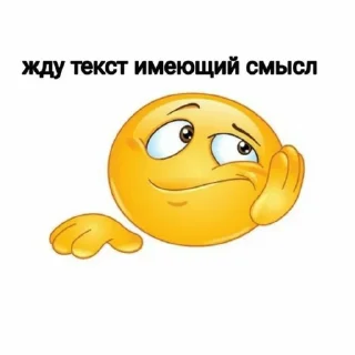 🥰 emoji важно Telegram sticker 8 of 35
