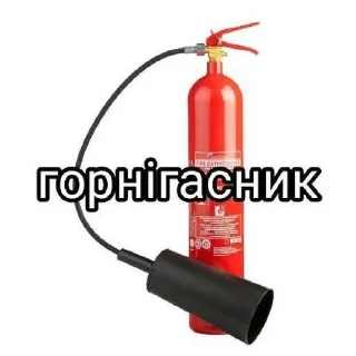 🥵 emoji А я шо знаю Telegram sticker 9 of 120