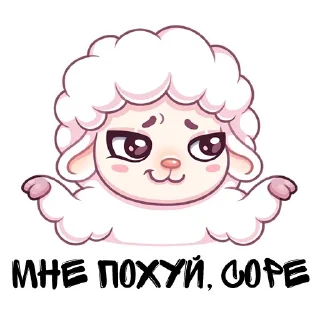 🥱 emoji Prepare @stickersb2b Telegram sticker 8 of 28