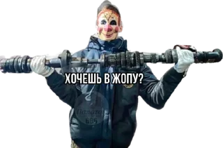 😠 emoji Вал Анал Telegram sticker 6 of 22