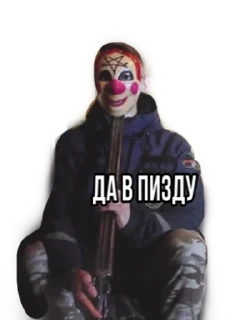 📛 emoji Вал Анал Telegram sticker 18 of 22