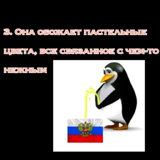 Sticker from Тостер