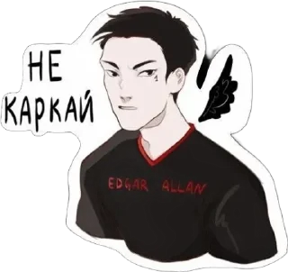 Sticker from exy is sexy
