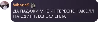 Sticker from ну мы