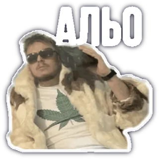 📞 emoji Типові фанати Telegram sticker 5 of 8