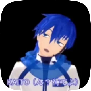 🫤 emoji ★|@Riupo |< MMD Kaito ★ Telegram sticker 5 of 50