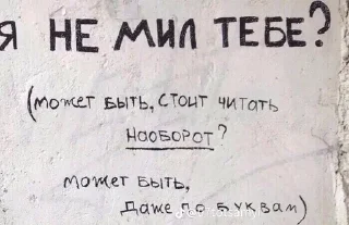 Sticker from душа