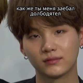 Sticker from @KALISANDROVNA кпоп (2)