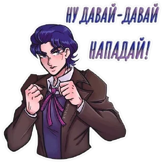 👊 emoji Gentlemen Telegram sticker 10 of 11