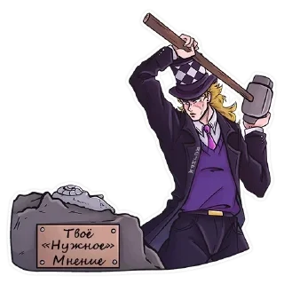 😐 emoji Gentlemen Telegram sticker 4 of 11
