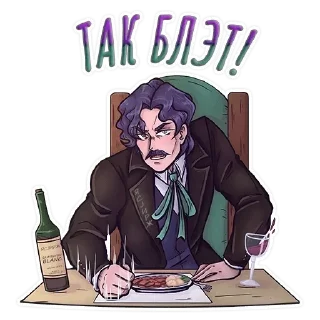 😡 emoji Gentlemen Telegram sticker 8 of 11