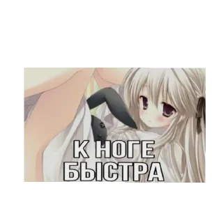 😡 emoji няшкии Telegram sticker 19 of 25