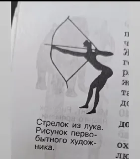 Sticker from Оболтусы 2