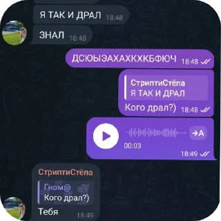 Sticker from Компроматик