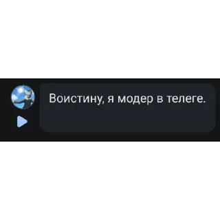 Sticker from Для Комикс