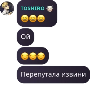 😆 emoji coWorld: лучшее 2 — @stckrRobot Telegram sticker 13 of 45