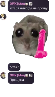 🧝‍♂️ emoji coWorld: лучшее 2 — @stckrRobot Telegram sticker 14 of 45