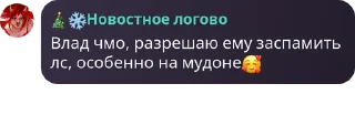 🥰 emoji coWorld: лучшее 2 — @stckrRobot Telegram sticker 11 of 45