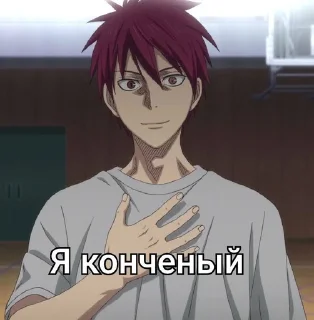 Sticker from автор --> @Davan1kls