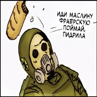 🤬 emoji S.T.A.L.K.E.R. Telegram sticker 10 of 57