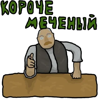 ☝️ emoji S.T.A.L.K.E.R. Telegram sticker 18 of 22