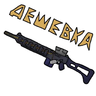 🗑 emoji S.T.A.L.K.E.R. Telegram sticker 11 of 22