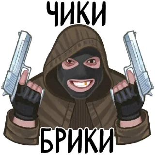 😈 emoji S.T.A.L.K.E.R. Telegram sticker 9 of 36