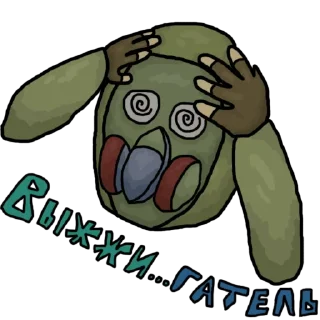 😵‍💫 emoji S.T.A.L.K.E.R. Telegram sticker 8 of 22