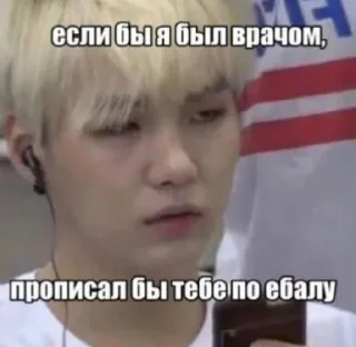😒 emoji К-поп мемси Telegram sticker 5 of 120