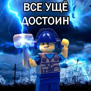 Sticker from WORLD OF LEGO