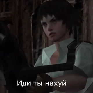 🤬 emoji Devil May Cry для аутистов Telegram sticker 1 of 18