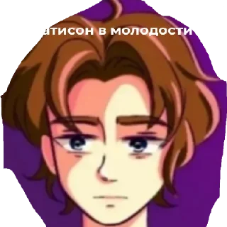 😄 emoji Ахтунг Telegram sticker 7 of 12