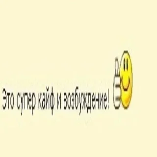 🌟 emoji Больше стикеров 👉🏻 @stickertg4 Telegram sticker 14 of 120