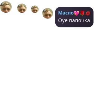 Sticker from Флуд @TgEmodziBot