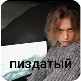 😏 emoji Никита легенда Telegram sticker 22 of 22